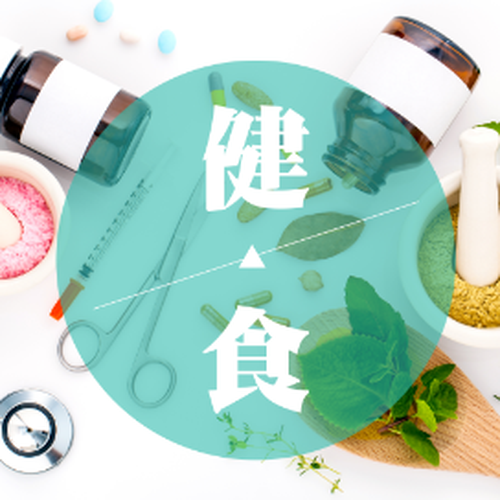 食品包裝關鍵技術探討