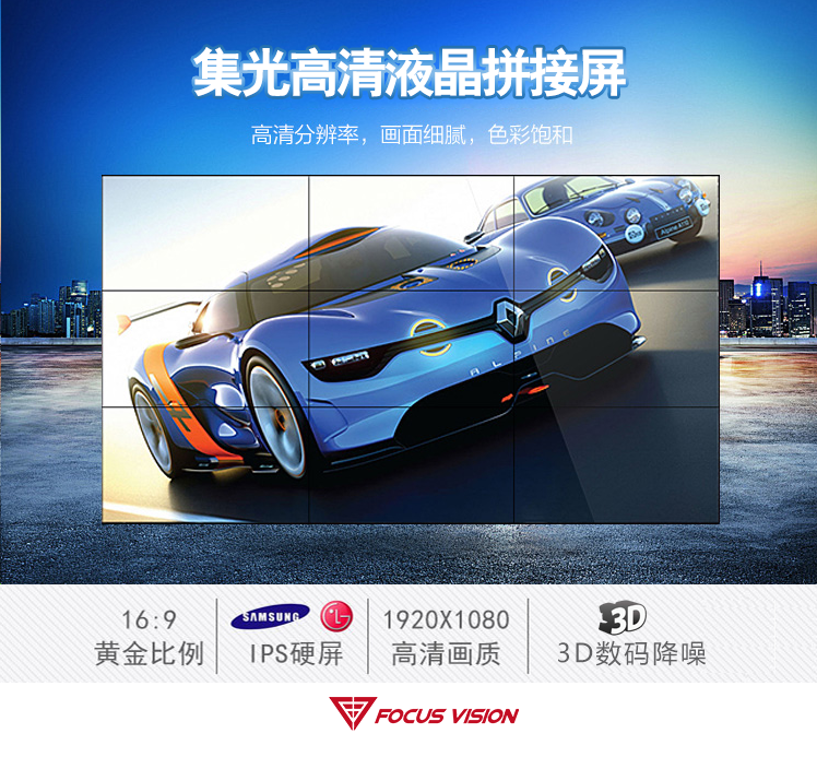 大屏时代 已经到来