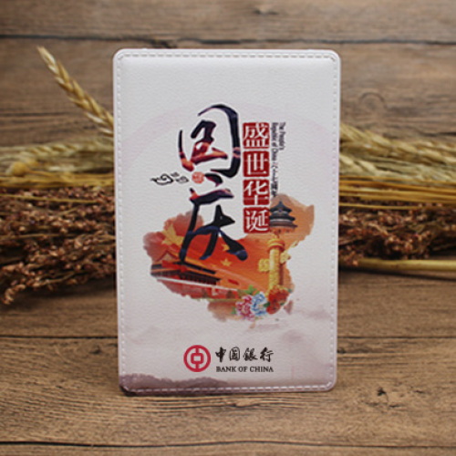 看看500強企業(yè)都是如何定制國慶節(jié)禮品的！