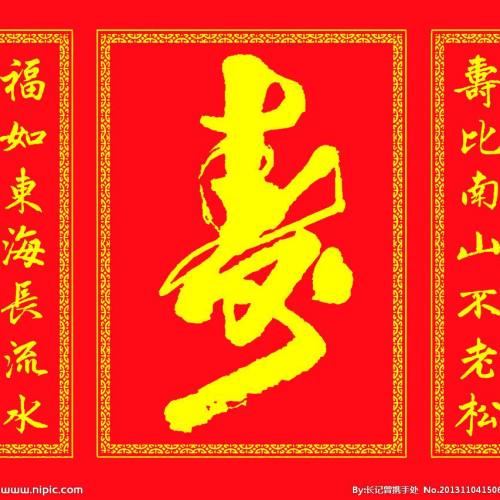老媽 生日快樂(lè)