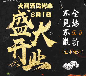 美味推薦