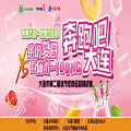 第二屆大連城市定向運動挑戰(zhàn)賽