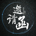 第十六屆中國（漯河）食品展博會
