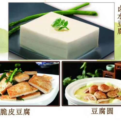 東蘭特產