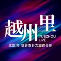 @所有浦北人，今天起你的生活即將改變!