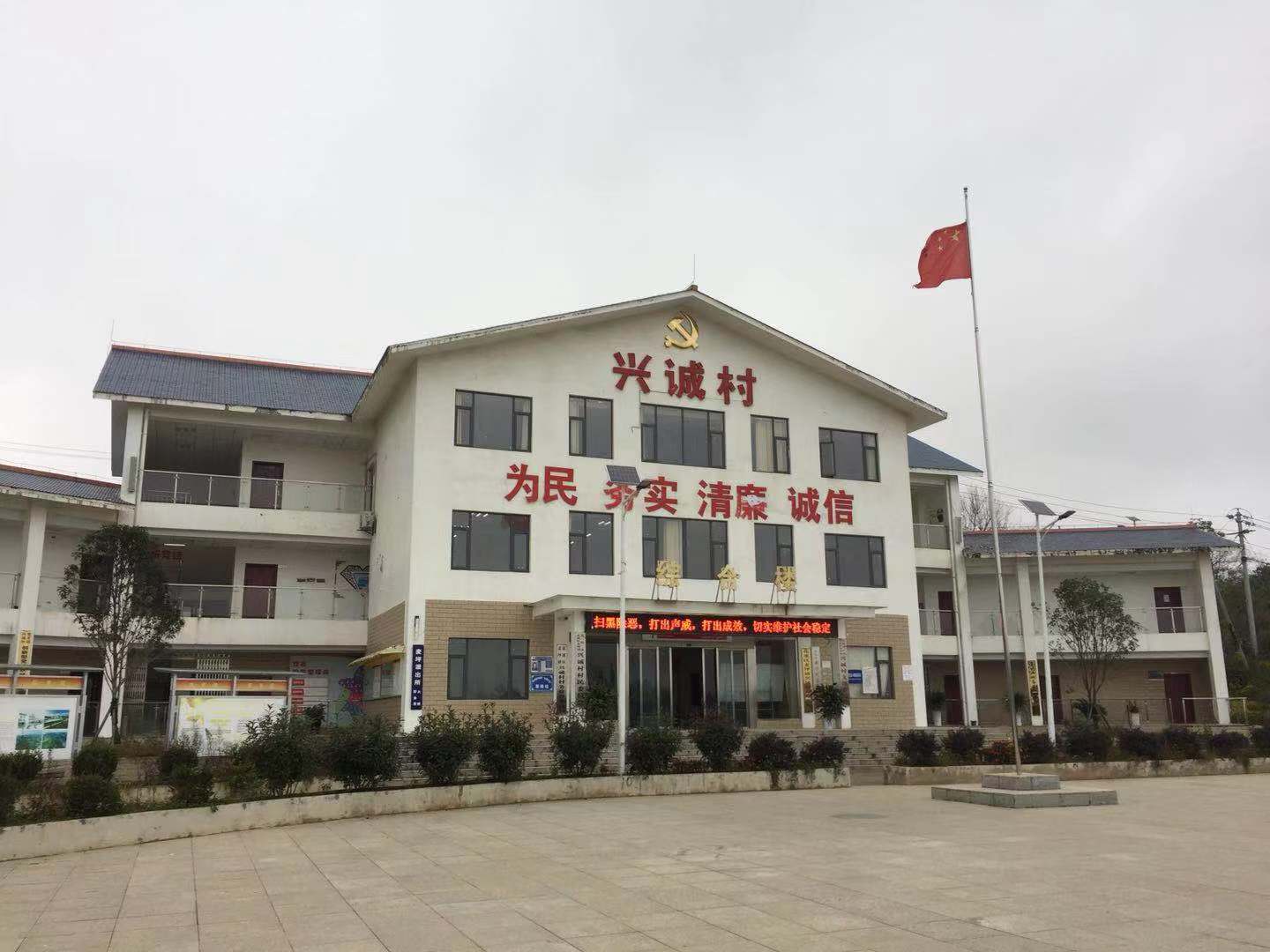 兩學一做