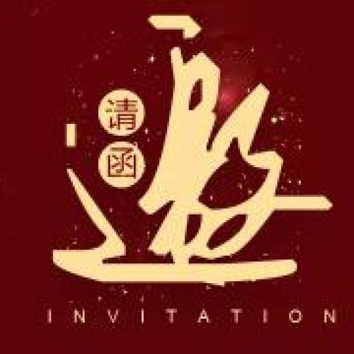 喬遷慶典·紅海瀚洋系統總部（葉   浩 部   長）