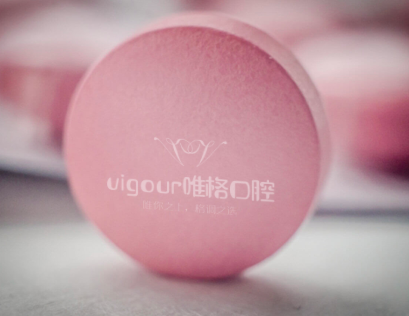 唯格口腔招聘-团队，唯你至上