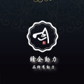 赣企动力——品牌有动力
