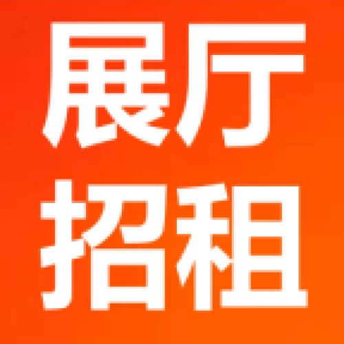 徐州兩山口東-進(jìn)口車產(chǎn)業(yè)園招租