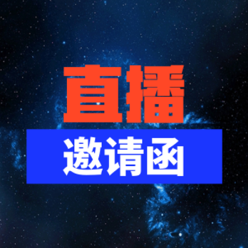 名师直播丨个税与社保深度解析