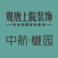 中航樾園260㎡全案設(shè)計