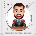 员工培训