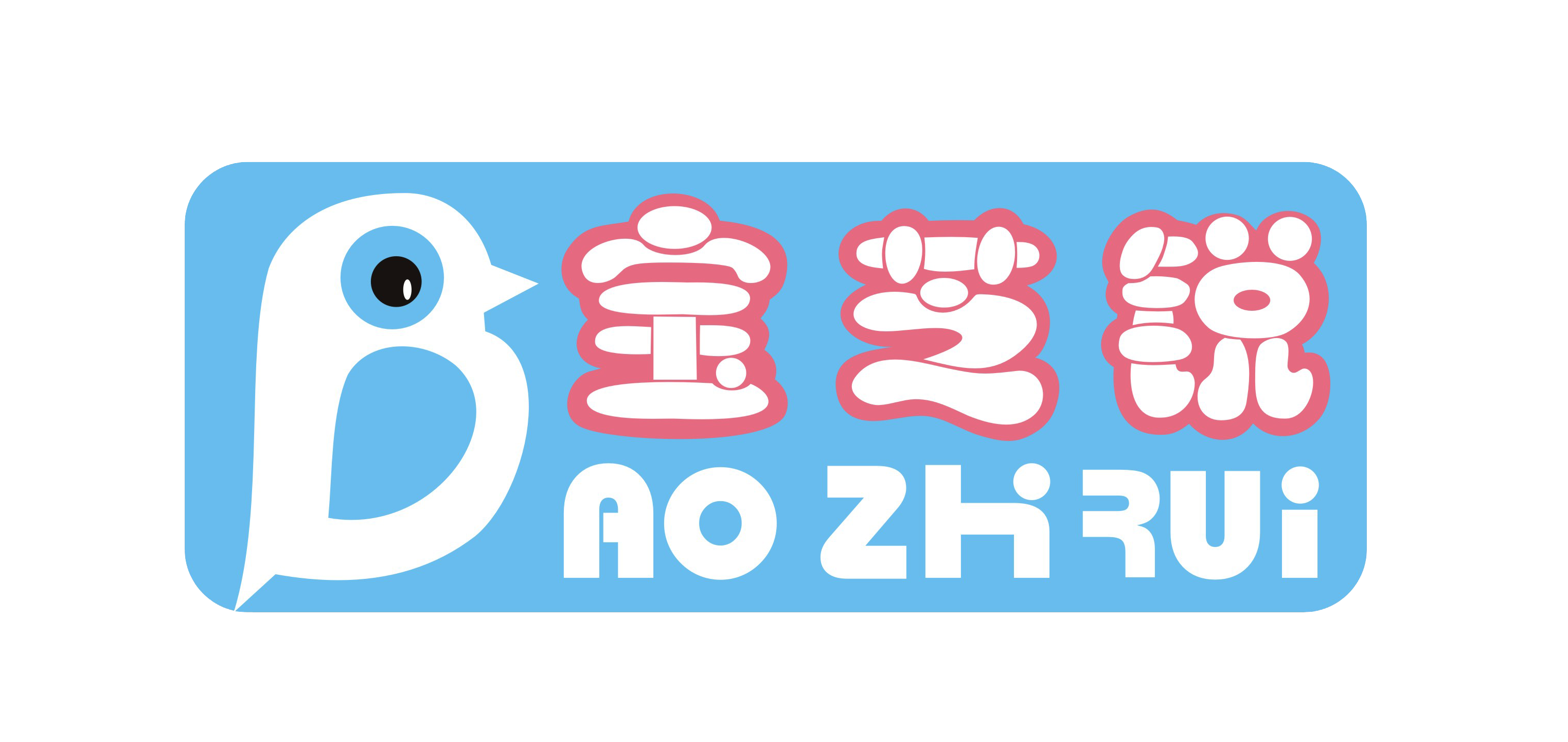 公司簡介