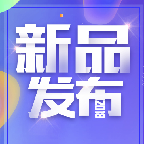 天波智能硬件助力新零售