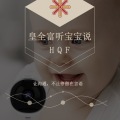 聽寶寶說-智能嬰語翻譯器
