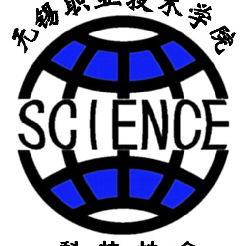 無(wú)錫職業(yè)技術(shù)學(xué)院科技協(xié)會(huì)