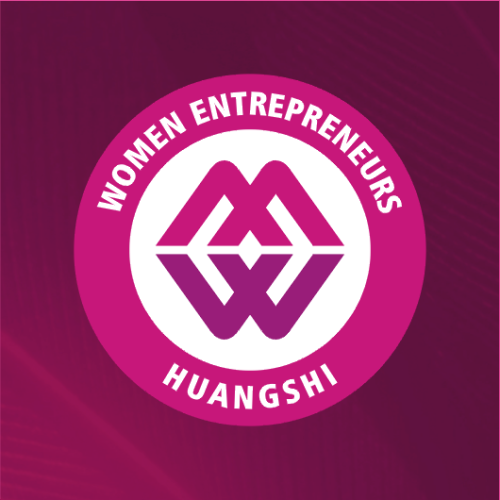 黃石市女企業(yè)家聯(lián)誼會(huì)會(huì)員——招募令