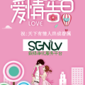 520森綠凈化服務平臺活動福利