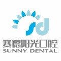 賽德陽光口腔上海誠聘！