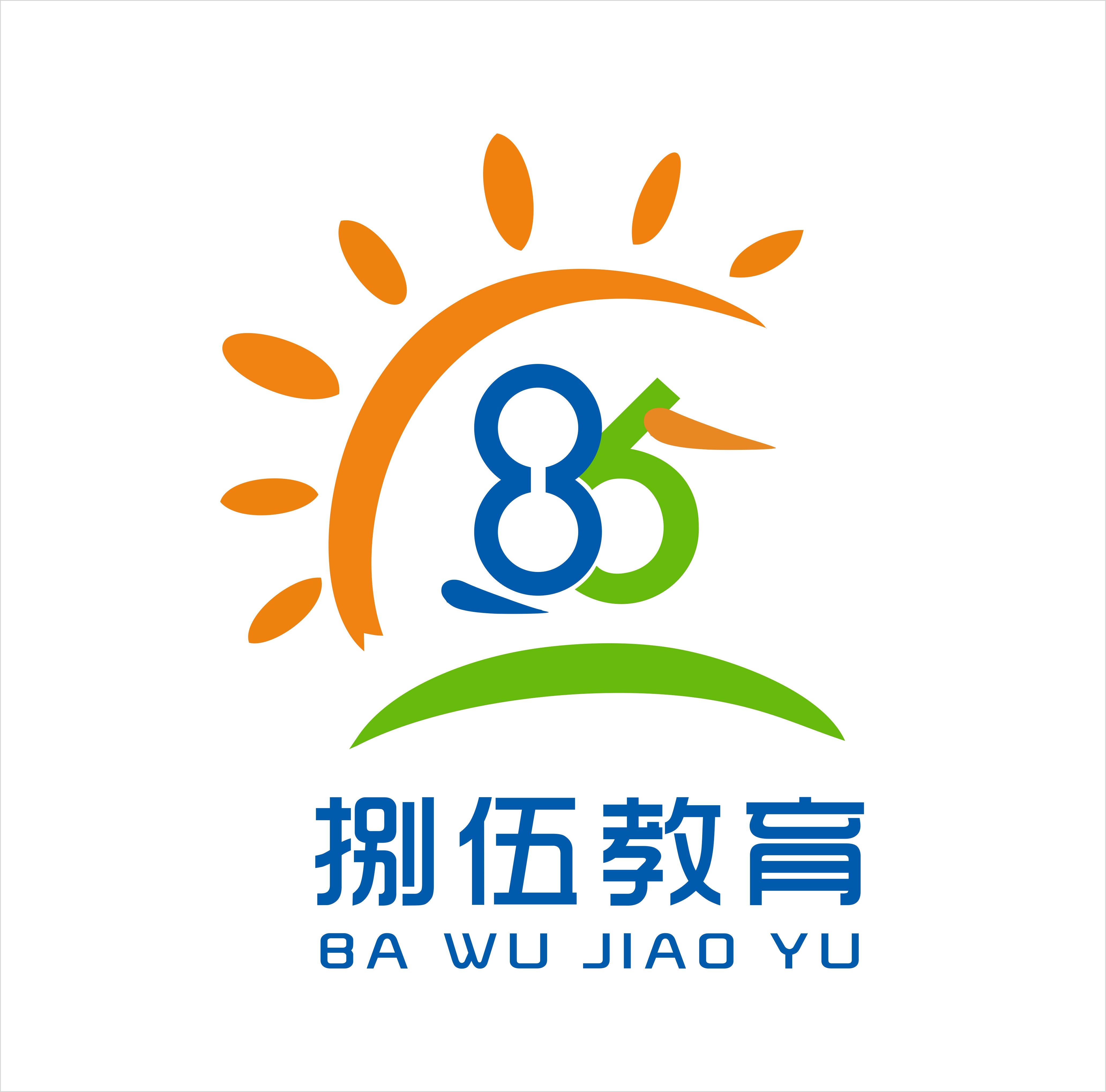 捌伍教育少兒編程培訓招生全面啟動