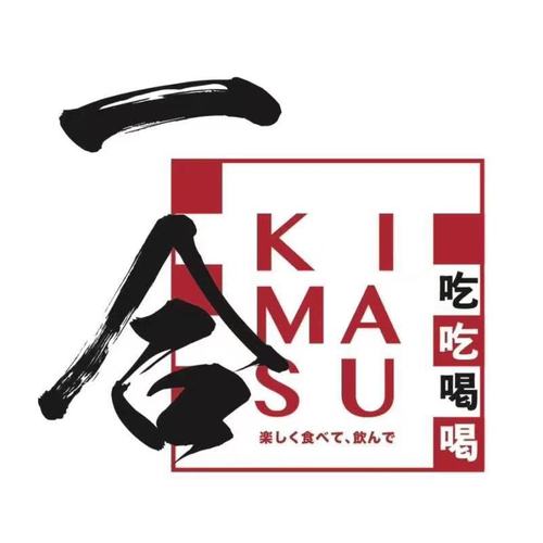 一二三！來(lái)喝酒！