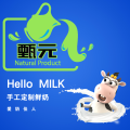新鮮牛奶/牛奶配送/純手工定制鮮奶