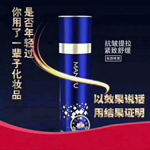 曼瑜