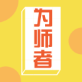 合肥學而思師資展示