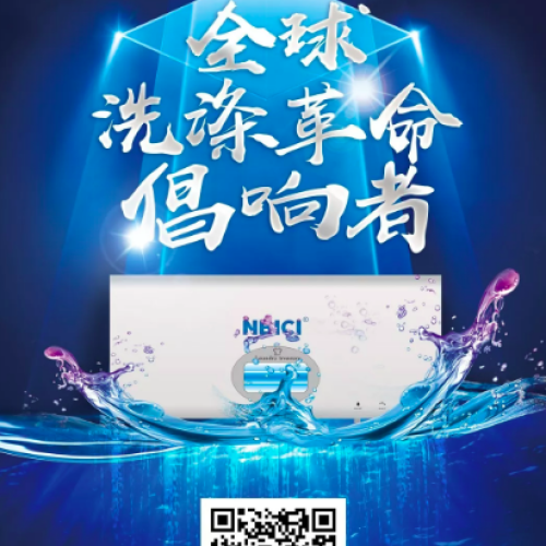 中山坦洲舉辦節能減排航天高新技術主題峰會