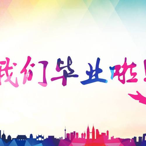 幼儿园毕业册套餐
