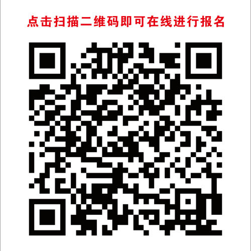 淘寶直播分享會(huì)