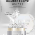 QuadHA夸迪水漾美肌多肽凍干粉