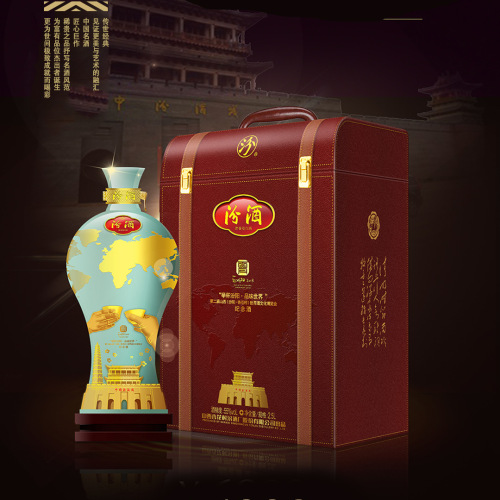 汾酒收藏證書