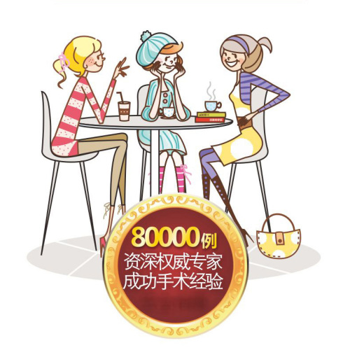 告別意外·拒絕傷害!