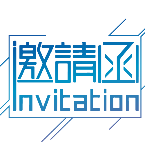 迪安诊断病理研讨会