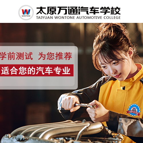 我要報名