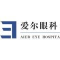 张家口爱尔视光医院——视光部试营业