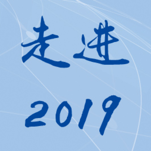 2019