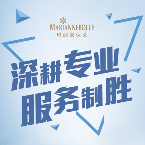 深耕專業(yè) 服務(wù)制勝