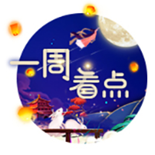 中秋團聚，怎樣能讓家人放下手機？