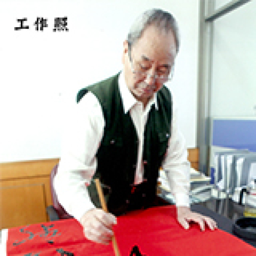藝術(shù)大師李園的微信畫冊