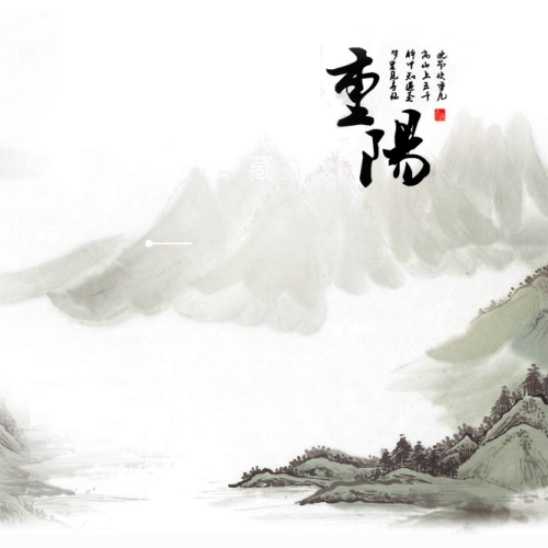 2018年團隊重陽登山活動