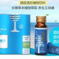 云南白藥~酒秘書