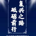 【華金中期策略會邀請】
