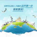 [副本]希臘投資移民