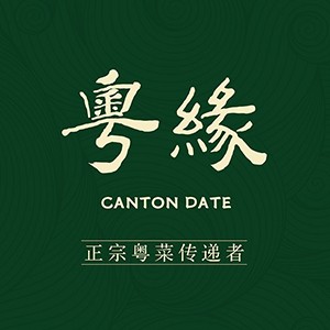 粵緣