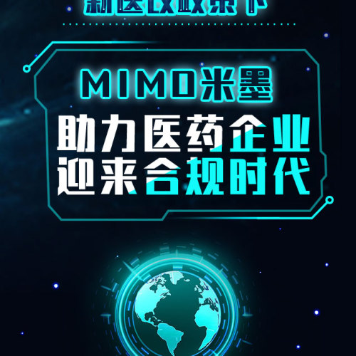 助力企業(yè)迎來合規(guī)時(shí)代