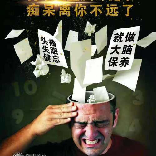 玥萌健康管理