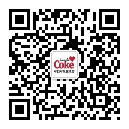 【可口可乐】爱上音乐 这就是感觉